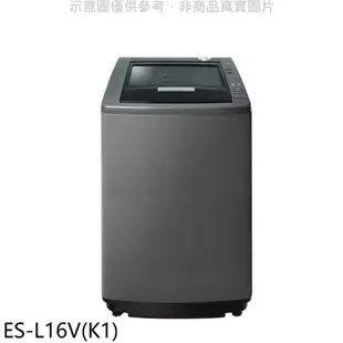聲寶【ES-L16V(K1)】16公斤洗衣機(7-11商品卡500元)(含標準安裝)