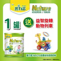 在飛比找PChome24h購物優惠-豐力富Nature全護幼兒成長奶粉1500g