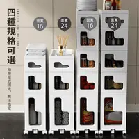在飛比找生活市集優惠-【Mr.box】日系純白多層細縫收納櫃(3層/5層)