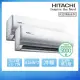 【HITACHI 日立】R32一級變頻冷暖5-7坪+5-7坪一對二分離式冷氣RAS-40NJP+40NJP/RAM-71NP(首創頂極材料安裝)