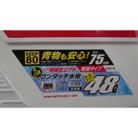 在飛比找蝦皮購物優惠-《🌟荒野釣具🌟》DAIWA TRUNK MASTER HD 