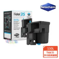 在飛比找ETMall東森購物網優惠-Seachem西肯 Tidal 多功能過濾器35(除油膜/附