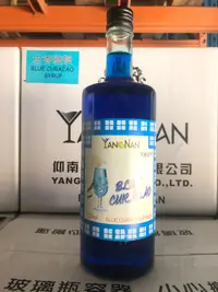 在飛比找蝦皮購物優惠-**現貨** 仰南藍柑橘 柑香糖漿750ML 12入/箱 宅