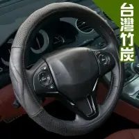 在飛比找momo購物網優惠-【CARBUFF】車痴台灣竹炭汽車方向盤套/吸汗牛皮(MH-