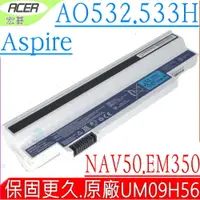 在飛比找PChome24h購物優惠-ACER電池(原廠)-Aspire one 532H,532