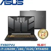 在飛比找森森購物網優惠-ASUS TUF 15吋 電競筆電 i7-13620H/16