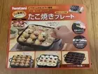 Iwatani Takoyaki Grill Pan CB-P-TAF Takoyaki Pancake Maker Nonstic