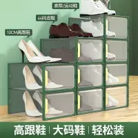 在飛比找樂天市場購物網優惠-鞋盒透明收納盒抽屜式網紅鞋子鞋柜塑料抽拉鞋架省空間神器20個