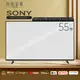 【結帳再折1000★僅送北北基】SONY索尼 55吋聯網4K電視 KM-55X85L