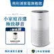 【PHILIPS 飛利浦】 奈米級空氣清淨機 適用14坪 AC1711