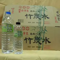 在飛比找蝦皮購物優惠-埔里竹炭礦泉水1460ml(12入/箱）現貨 宅配1單限1箱