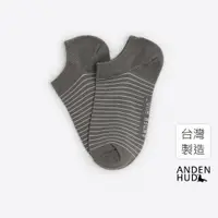 在飛比找蝦皮商城優惠-【Anden Hud】抗菌系列．舒棉船型襪(灰褐-細條) 純