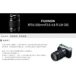 FUJIFILM 富士 XF 55-200MM F3.5-4.8 R LM OIS 公司貨 望遠變焦鏡頭 王冠攝影