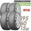 【BRIDGESTONE 普利司通】ECOPIA NH100 小資族專用神省輪胎_四入組_195/60/15(車麗屋)(NH100)