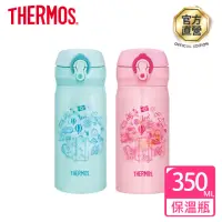 在飛比找momo購物網優惠-【THERMOS膳魔師】momo獨家專售不鏽鋼超輕量彈蓋真空