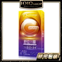 在飛比找蝦皮商城優惠-舒位 Safeway G002 薄膜 極潤型 6入 保險套 