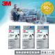 3M 清新級靜電空氣濾網 3入組 共12片 9807-CTC 冷氣濾網 N95口罩濾淨原理 全新加長版