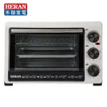 ［HERAN 禾聯］20L機械式電烤箱 HEO-20GL030