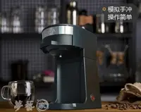 在飛比找樂天市場購物網優惠-泡茶機 奧奈達oneida美式咖啡機辦公室用懶人單杯滴濾咖啡
