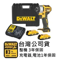 在飛比找蝦皮購物優惠-DCF7871D2 台灣原廠 公司貨 DEWALT 得偉 2