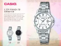 在飛比找Yahoo!奇摩拍賣優惠-國隆手錶專賣店 CASIO 卡西歐 LTP-V004D-7B