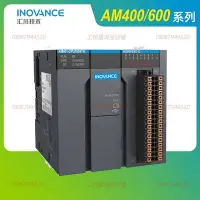 在飛比找Yahoo!奇摩拍賣優惠-匯川中型PLC支持codesys平臺/AM400/AM403