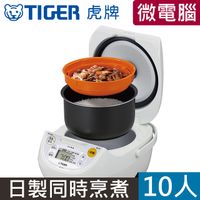 [日本原裝] TIGER虎牌10人份微電腦炊飯電子鍋(JBV-S18R)