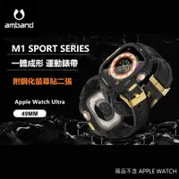 在飛比找蝦皮購物優惠-【犬爸美日精品】amband M1 SPORT 運動款 49