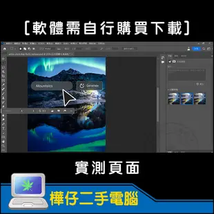 【樺仔二手電腦】Dell 5520 4G獨顯 15.6吋高效能AI繪圖筆電：可跑photoshop beta版-沒有軟體