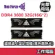 凌航 Neo Forza FAYE 16G/32G DDR4 3600 桌上型電腦 桌機 超頻RAM記憶體 桌上型記憶體