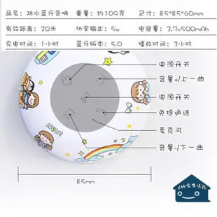 熱銷 藍芽喇叭 無線浴室防水音響迷你音箱 可愛防水音響 無線小音響吸盤浴室音響迷你小型低音炮 藍牙喇叭 無線喇叭LWA