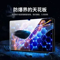 在飛比找Yahoo!奇摩拍賣優惠-森尼3C-抗藍光三星平板保護貼 防爆保護貼 Galaxy T