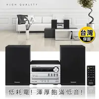 在飛比找生活市集優惠-【Panasonic 國際牌】藍牙／USB組合音響 SC-P