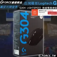 在飛比找蝦皮購物優惠-Logitech G 羅技 G304 LIGHTSPEED 