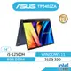 ASUS 華碩 Vivobook TP3402ZA-0042B12500H 翻轉觸控 筆電 (i5/8G/512G)