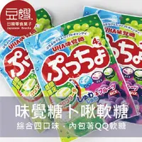 在飛比找Yahoo奇摩購物中心優惠-【豆嫂】日本零食 UHA味覺糖 噗啾綜合軟糖(葡萄/草莓/檸