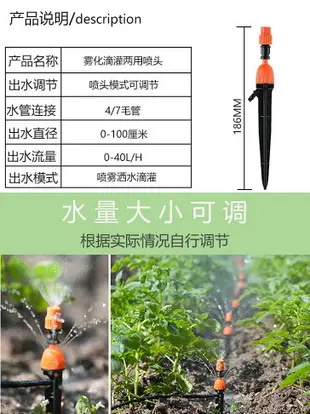 歐時亞自動澆水器澆花器定時澆花神器澆灌噴霧噴頭噴淋滴灌灑水