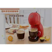 雀巢咖啡 Dolce Gusto 膠囊咖啡機 Piccolo