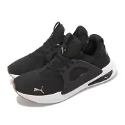 Puma Softride Enzo Evo Better RMX Black White Men Unisex Running Sport 378291-01