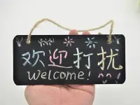 在飛比找Yahoo!奇摩拍賣優惠-【省錢博士】創意壁門牌 / 手寫展示黑板  19元