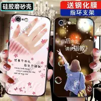 在飛比找Yahoo!奇摩拍賣優惠-下殺 蘋果6PLUS手機殼女軟邊全包防摔iPhone6spl