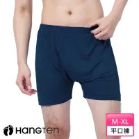在飛比找momo購物網優惠-【Hang Ten】舒適格紋平口褲_丈青_HT-C12008