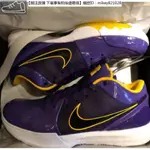 正品 UNDEFEATED X NIKE KOBE KODE 4 PROTRO “LAKERE” CQ3869-500