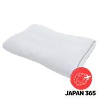 在飛比找蝦皮購物優惠-日本 東京西川 枕頭 高度（高）醫生推薦的健康枕頭 可清洗 