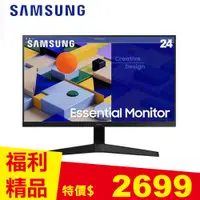 在飛比找良興EcLife購物網優惠-SAMSUNG三星 24吋 S24C310EAC 護眼平面螢