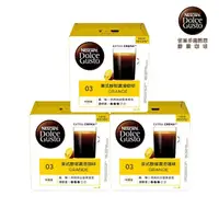 在飛比找momo購物網優惠-【NESCAFE 雀巢咖啡】多趣酷思 美式醇郁濃滑咖啡膠囊1