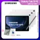 【SAMSUNG 三星】Galaxy Tab S9 FE 10.9吋 6G/128G Wifi(X510)