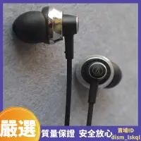 在飛比找蝦皮購物優惠-正品絕版🉑Audio Technica鐵三角ATH-CKM7