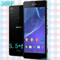 在飛比找Yahoo!奇摩拍賣優惠-Sony Xperia C4 (E5353) 5.5吋八核心