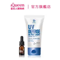 在飛比找蝦皮商城優惠-【Dr. May】美博士專業隔離清爽防曬乳SPF50+ PA